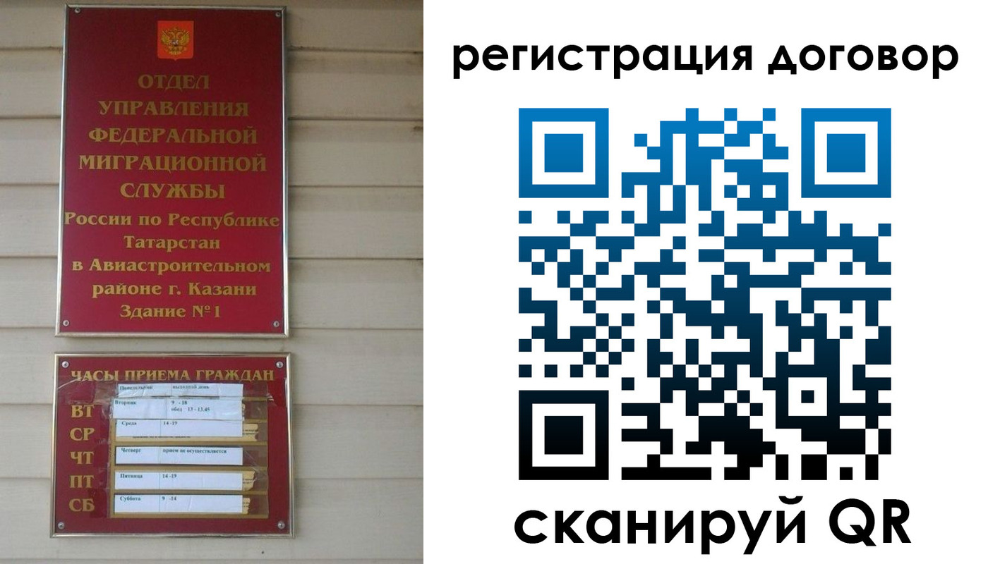 прописка регистрация в Пролетарске