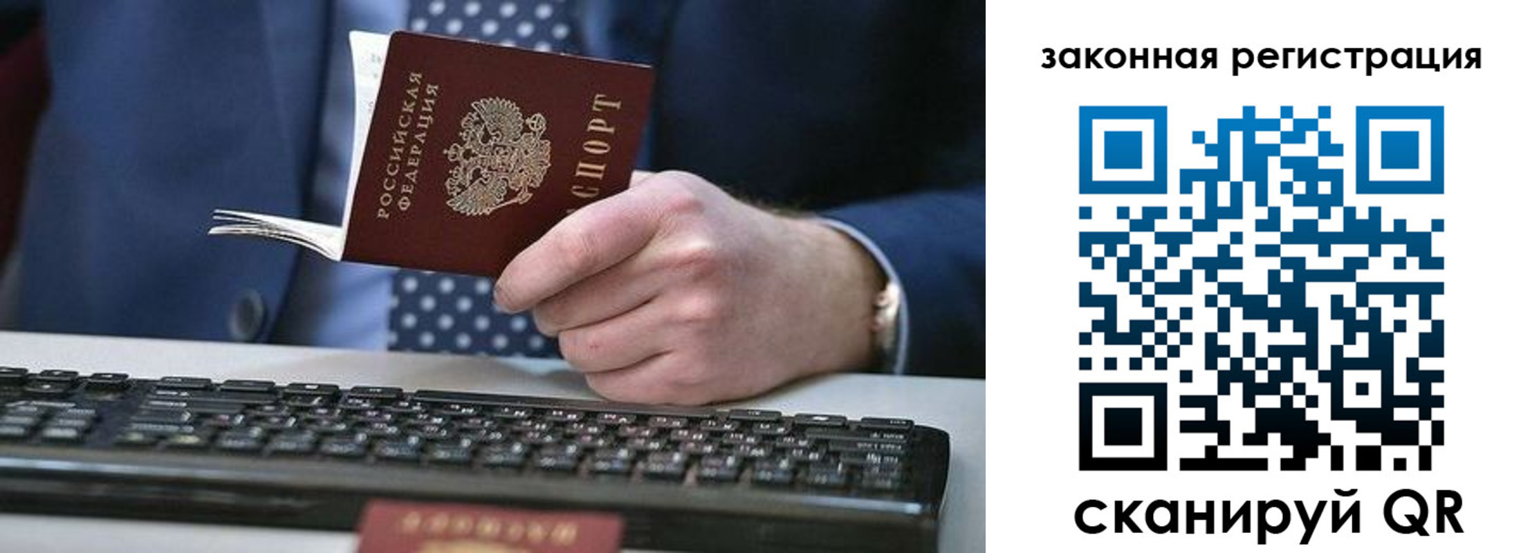 регистрация в Пролетарске