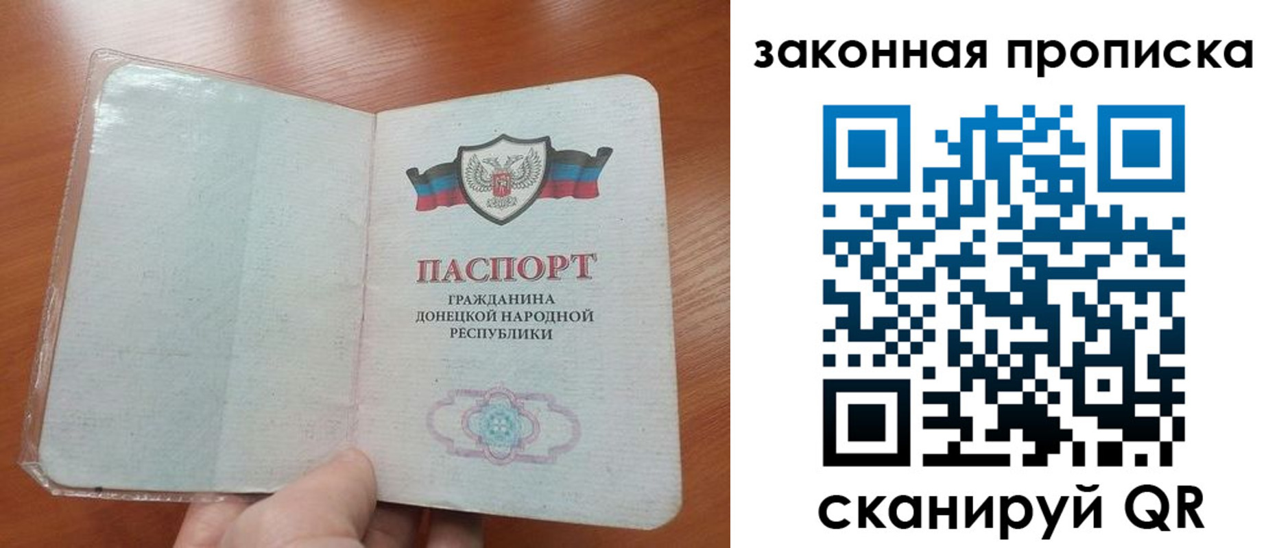 временная регистрация купить в Пролетарске