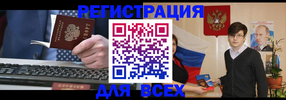 форма 3 в Пролетарске